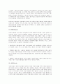 Alfred Adler 상담 및 심리치료 2페이지