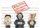 한 미 FTA 에 관한 견해와 대처방안 PPT자료 24페이지