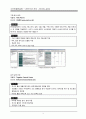 케이스 툴 1페이지