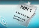 전자주사위 회로설계 3페이지