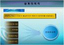 전자주사위 회로설계 4페이지