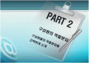 전자주사위 회로설계 6페이지