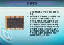 전자주사위 회로설계 20페이지