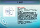 전자주사위 회로설계 21페이지