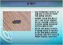 전자주사위 회로설계 22페이지