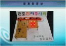 전자주사위 회로설계 27페이지