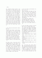 08년도졸업시험풀이(동양 윤리사상) 7페이지