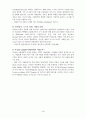 아랍문학사 개관 4페이지