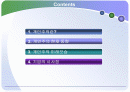 개인주의 트렌드 2페이지