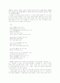 한국의 모더니즘 7페이지