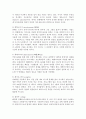 초현실주의의 의의 및 작가와 기법 5페이지