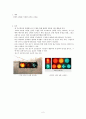 ATmega128 을 이용한 교차로 신호등 구현 2페이지