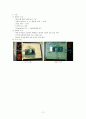 ATmega128 을 이용한 교차로 신호등 구현 3페이지