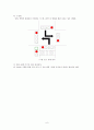 ATmega128 을 이용한 교차로 신호등 구현 6페이지