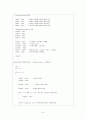 ATmega128 을 이용한 교차로 신호등 구현 8페이지