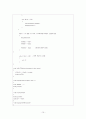ATmega128 을 이용한 교차로 신호등 구현 10페이지