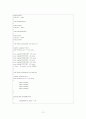 ATmega128 을 이용한 교차로 신호등 구현 11페이지