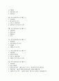 [자기소개서][자기소개서 예문][자기소개서 사례][자소서]면접관을 감동시키는 자기소개서(자소서) 사례(자기소개서(자소서) 예문 1 ~ 자기소개서(자소서) 예문 10)와 자기소개서(자소서)의 중요성 분석 2페이지
