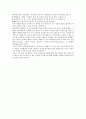 [자기소개서][자기소개서 예문][자기소개서 사례][자기소개서 샘플][자소서]자기소개서(자소서)의 내용과 설득력있는 자기소개서(자소서) 예문 모음집(자기소개서(자소서) 1 ~ 자기소개서(자소서) 8) 15페이지