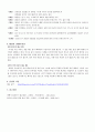 태교 1-1  5페이지
