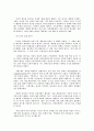 남자 VS 여자 다른점 분석 비교 연구^-^ 21페이지