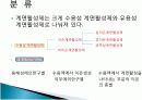 계면활성제 5페이지