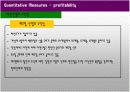빈폴의 성공요인과 마케팅 전략 14페이지