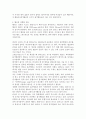 자동차 흡배기 밸브시스템 2페이지