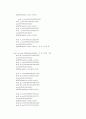 자바로 태극기 그리기 소스 4페이지
