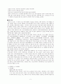 팀 프로젝트 출산 2페이지