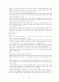 팀 프로젝트 출산 4페이지