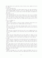 팀 프로젝트 출산 6페이지