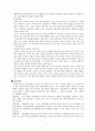 팀 프로젝트 출산 7페이지