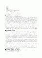 팀 프로젝트 출산 11페이지