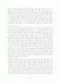 팀 프로젝트 출산 14페이지