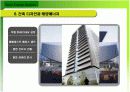 태양에너지 설비 조사 보고서 21페이지