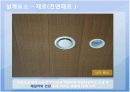 친환경 건축물 서울 중앙 우체국 7페이지