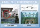 친환경 건축물 서울 중앙 우체국 10페이지