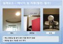 친환경 건축물 서울 중앙 우체국 12페이지
