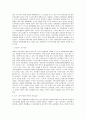 [자연과학] 지구온난화 에 대해 정리한 자료 19페이지