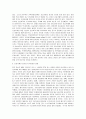 [자연과학] 지구온난화 에 대해 정리한 자료 20페이지