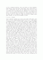[자연과학] 지구온난화 에 대해 정리한 자료 25페이지