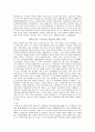[자연과학] 지구온난화 에 대해 정리한 자료 42페이지