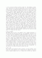[자연과학] 지구온난화 에 대해 정리한 자료 43페이지
