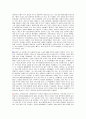 [자연과학] 지구온난화 에 대해 정리한 자료 47페이지