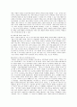 [자연과학] 지구온난화 에 대해 정리한 자료 56페이지