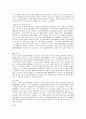 [자연과학] 지구온난화 에 대해 정리한 자료 57페이지