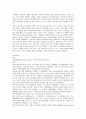[자연과학] 지구온난화 에 대해 정리한 자료 60페이지