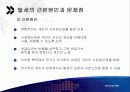 [사회학] 탈세문제에 대하여 - 그 원인과 문제점을 중심으로(한국의 탈세문제) 4페이지