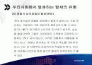 [사회학] 탈세문제에 대하여 - 그 원인과 문제점을 중심으로(한국의 탈세문제) 12페이지